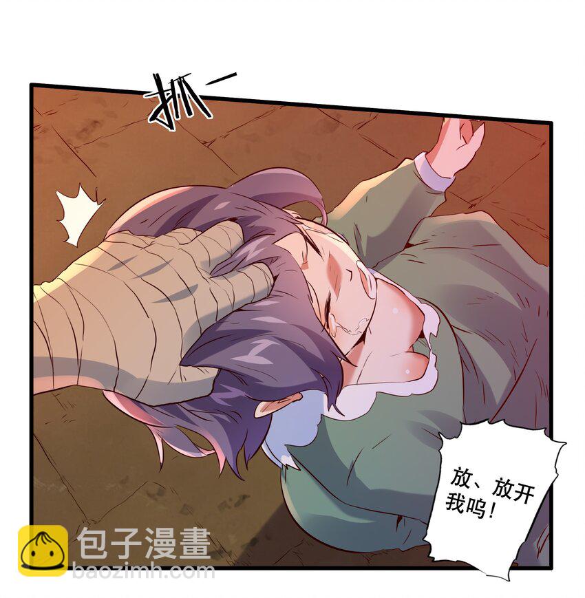 047 梅洛岛(1/2)-第46话