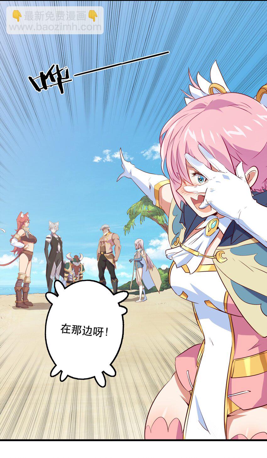 047 梅洛岛(1/2)-第46话