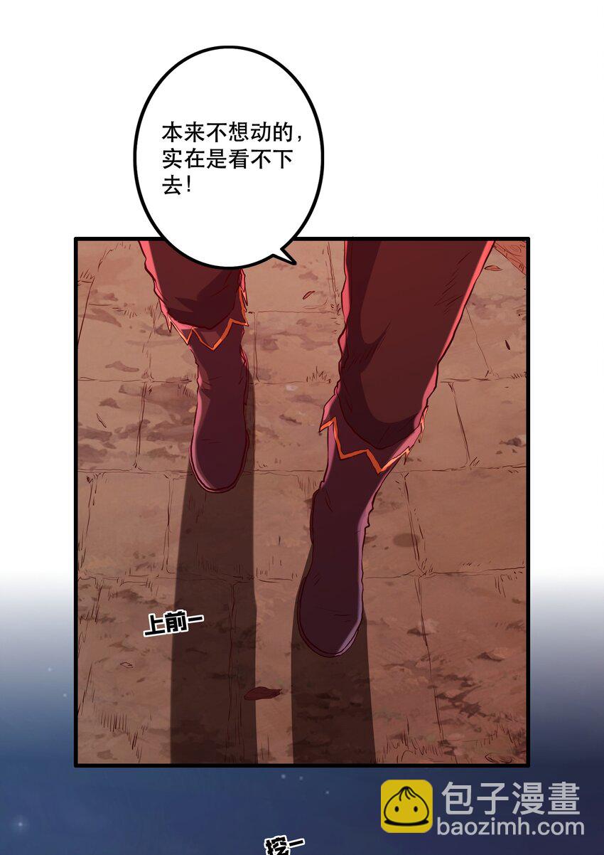 049 封印(1/2)-第48话