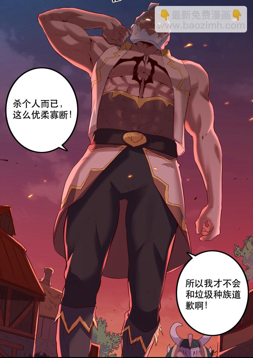 049 封印(1/2)-第48话