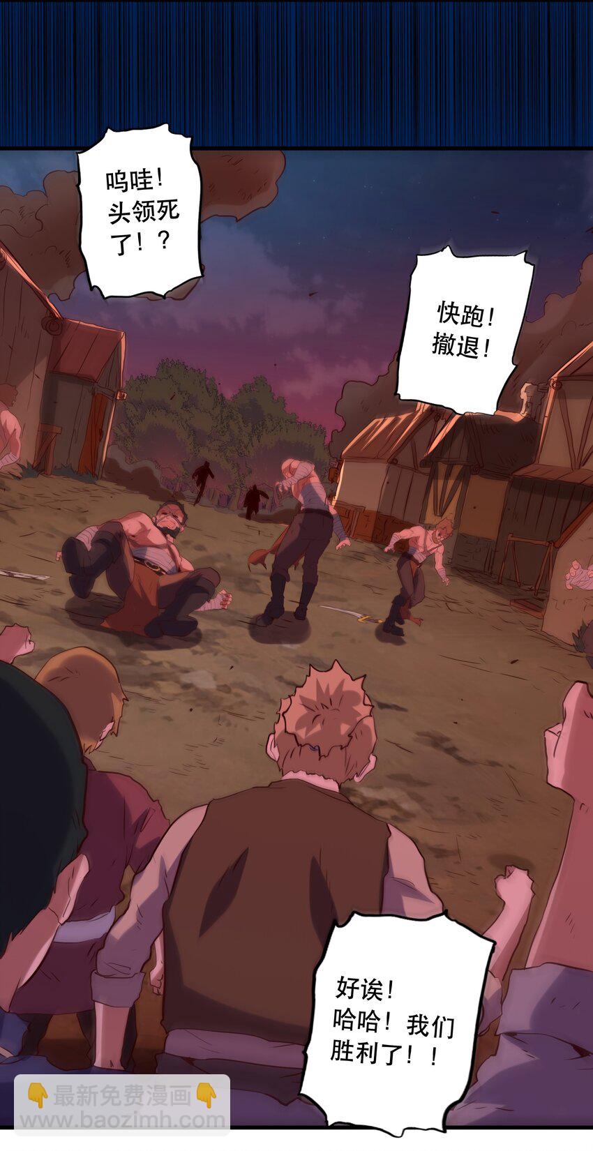 049 封印(1/2)-第48话