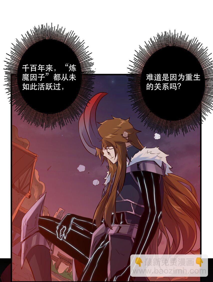 049 封印(1/2)-第48话