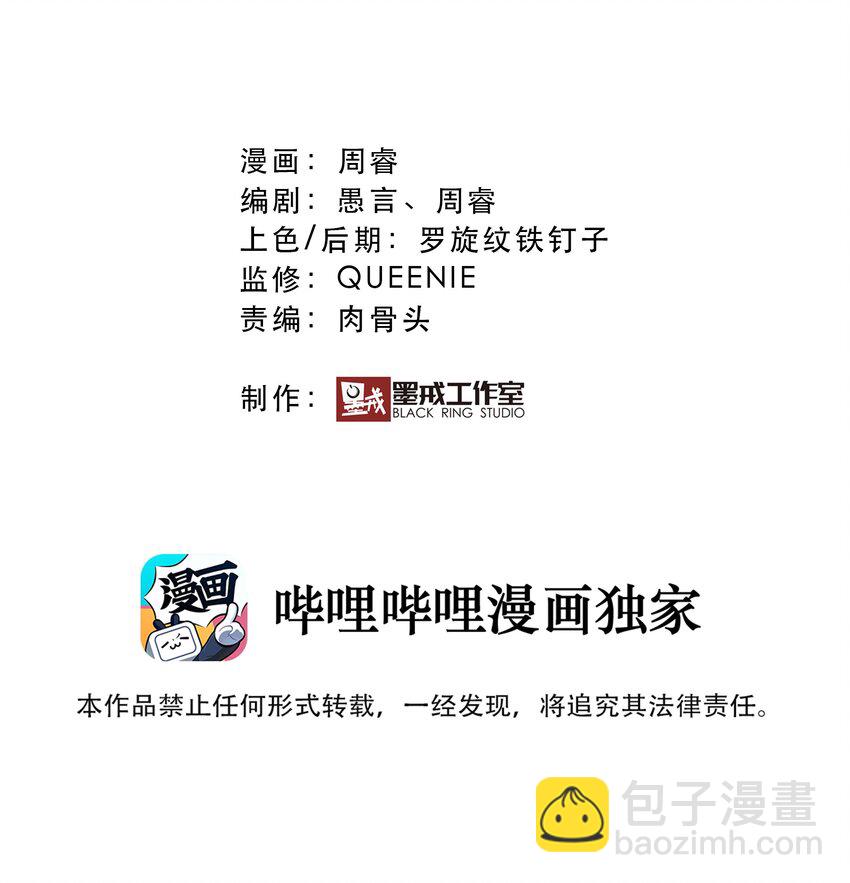 049 封印(1/2)-第48话