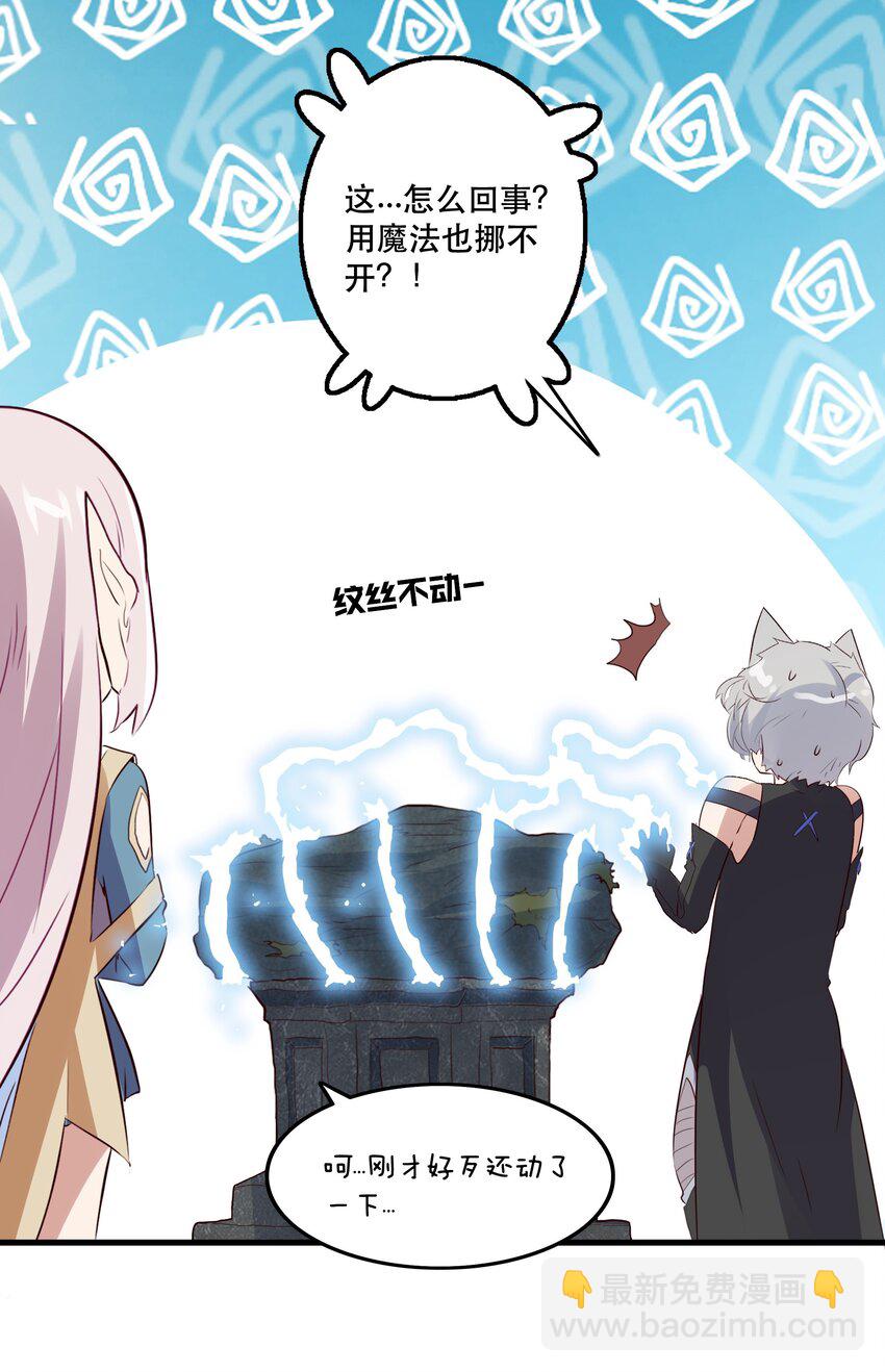 049 封印(1/2)-第48话