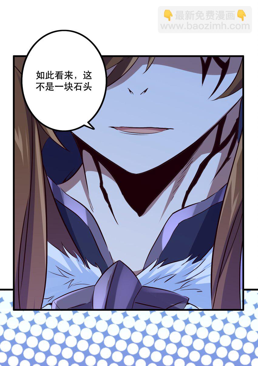 049 封印(1/2)-第48话