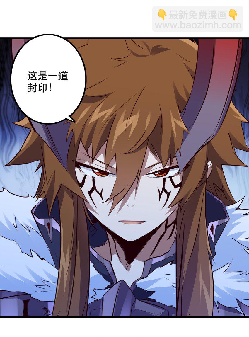 049 封印(1/2)-第48话