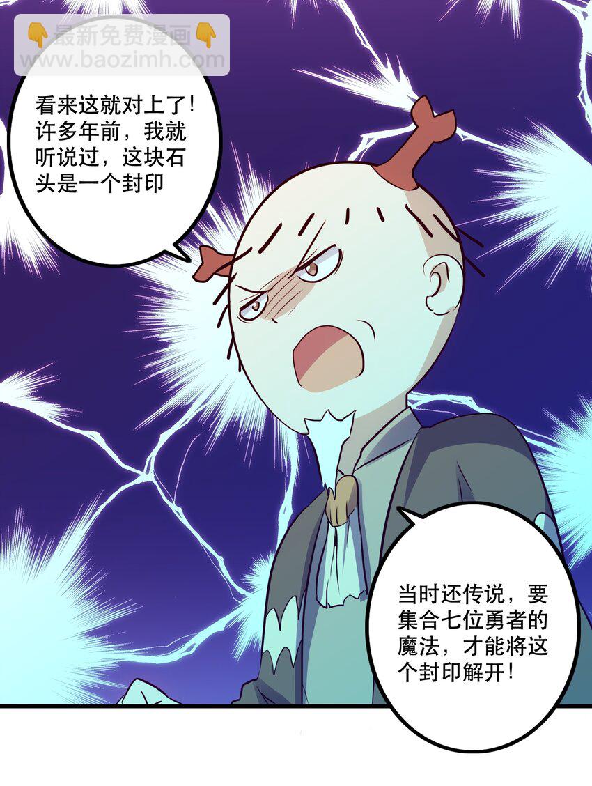 049 封印(1/2)-第48话