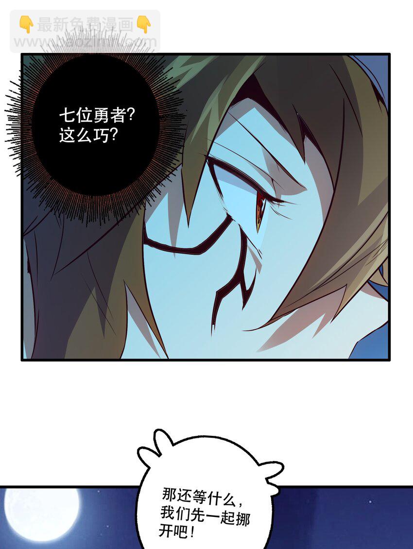 049 封印(1/2)-第48话