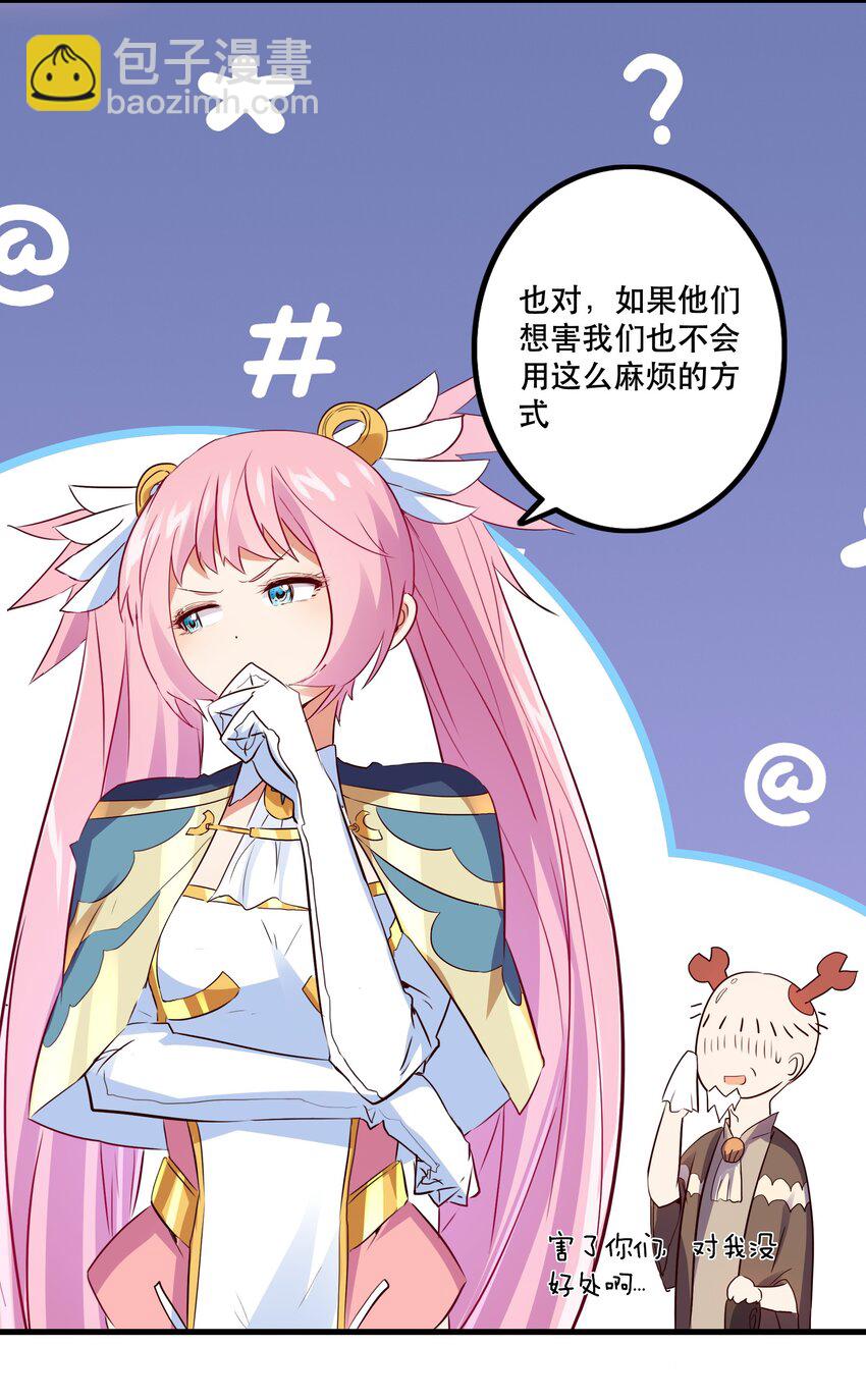 049 封印(1/2)-第48话