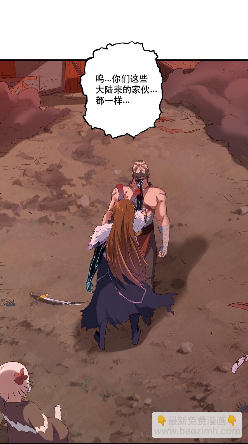 049 封印(1/2)-第48话