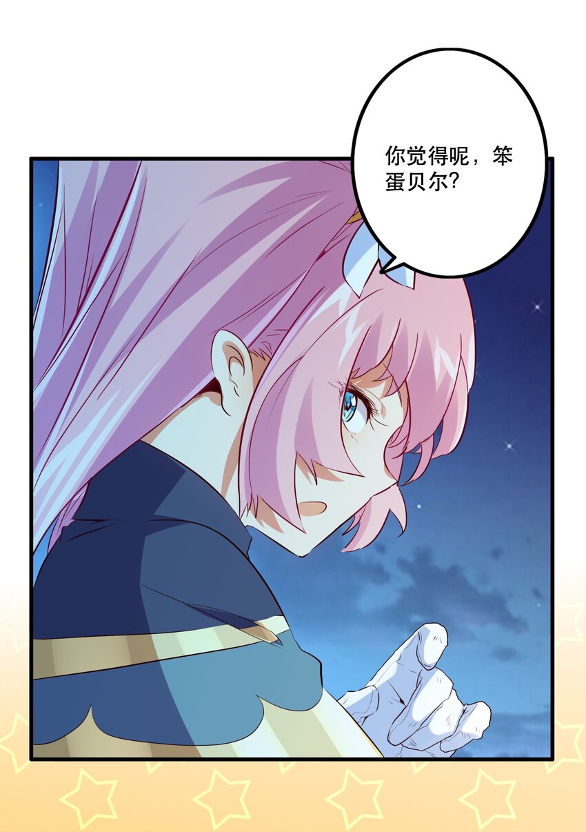 049 封印(1/2)-第48话