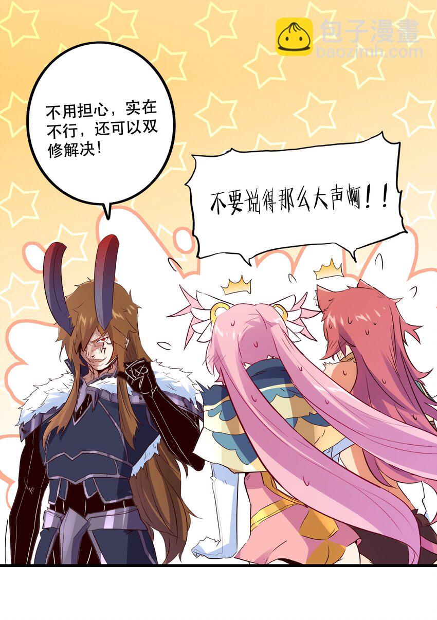 049 封印(1/2)-第48话