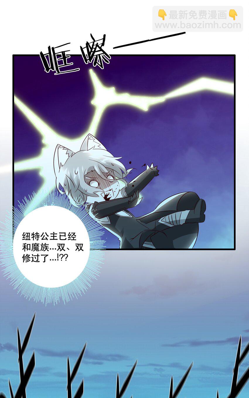 049 封印(1/2)-第48话