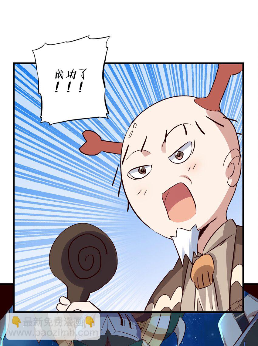 049 封印(1/2)-第48话