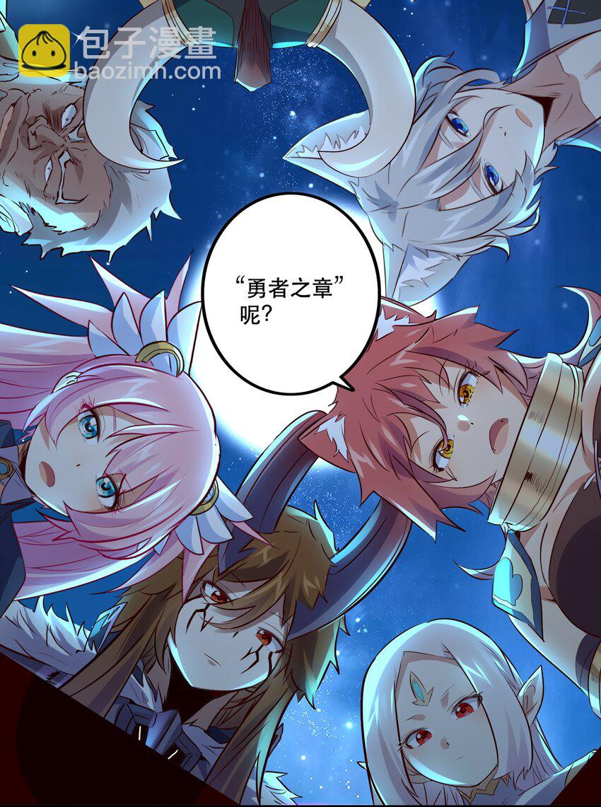 049 封印(1/2)-第48话