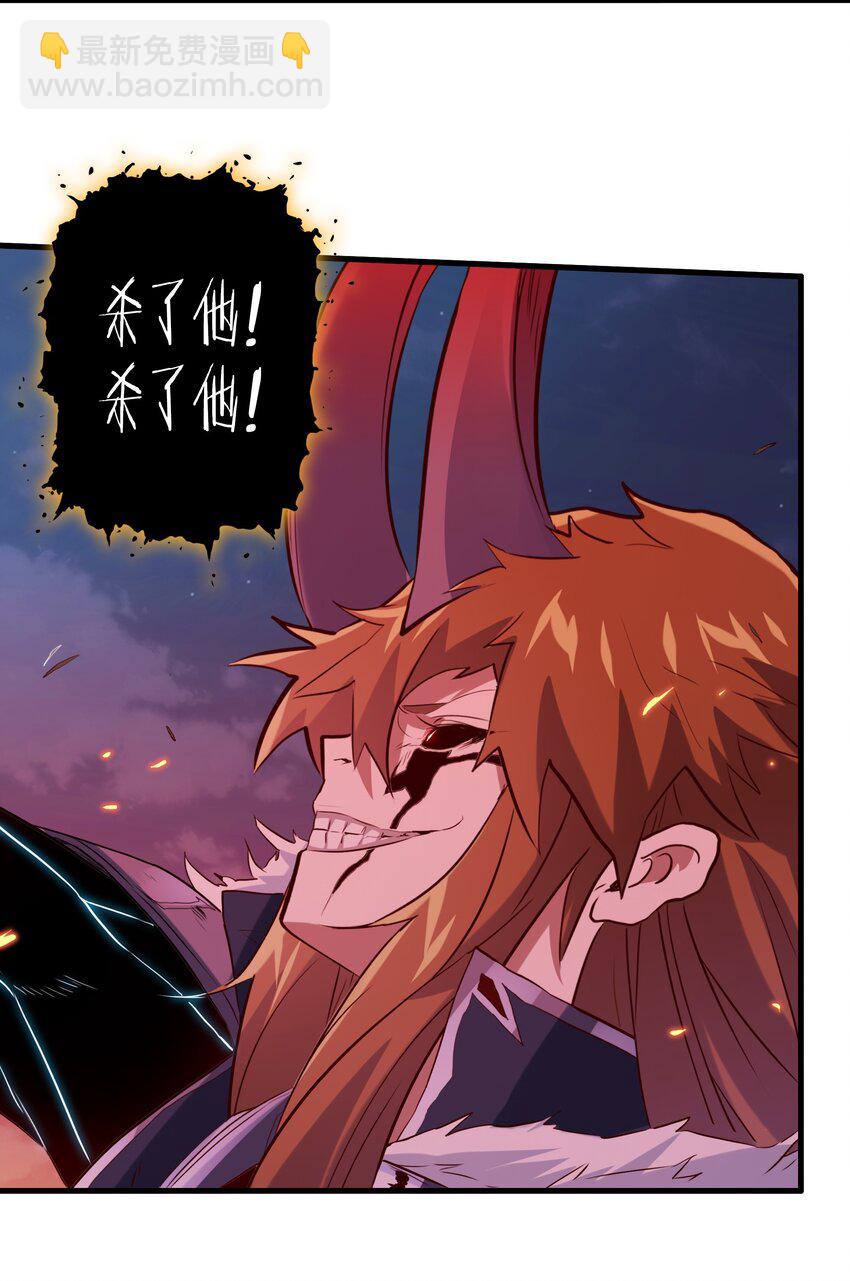 049 封印(1/2)-第48话