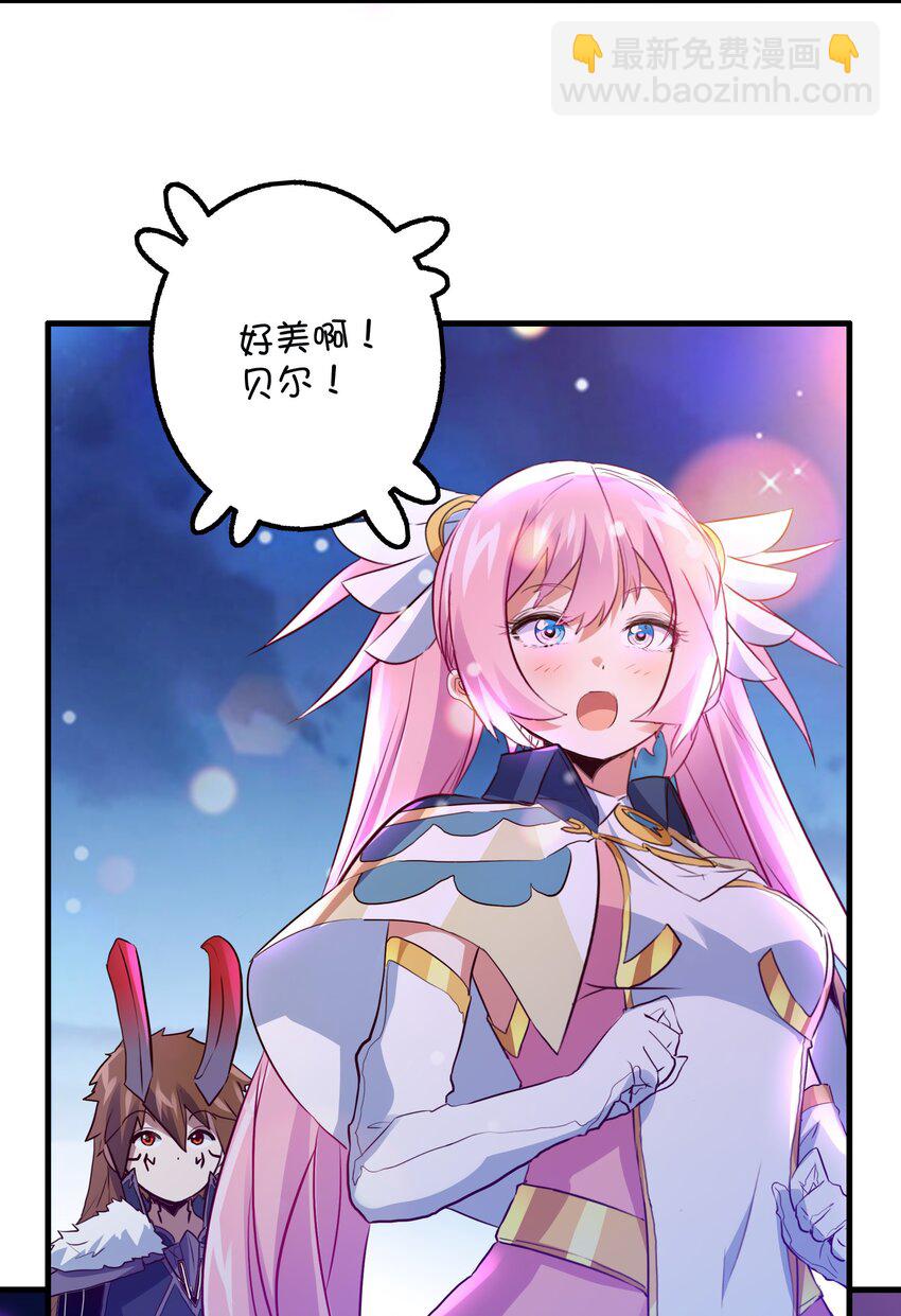 049 封印(1/2)-第48话