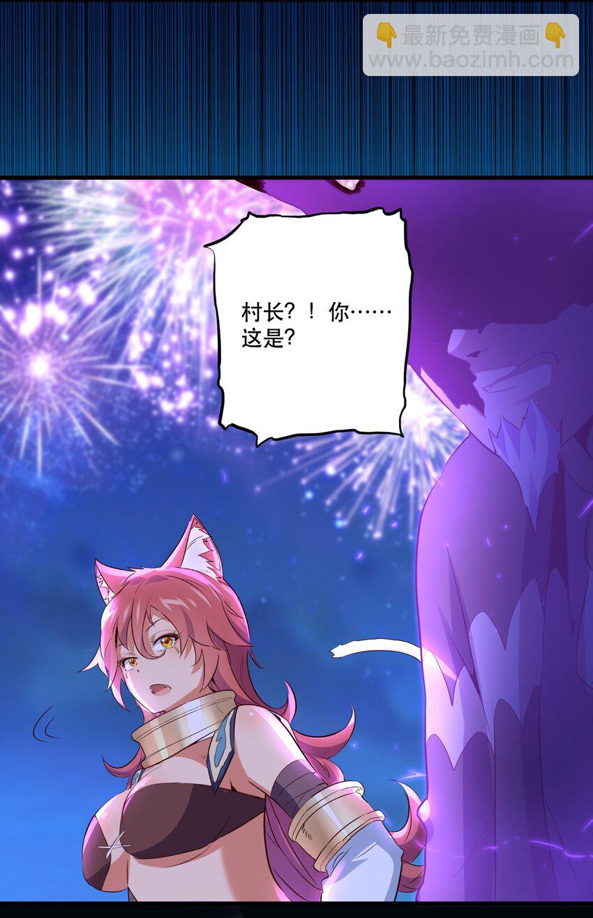 049 封印(1/2)-第48话