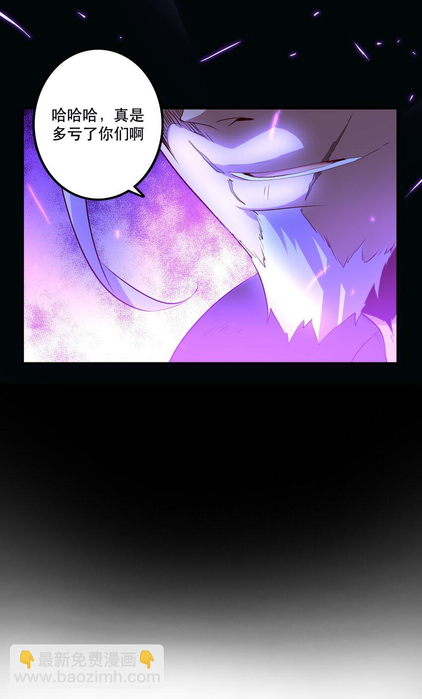 049 封印(1/2)-第48话