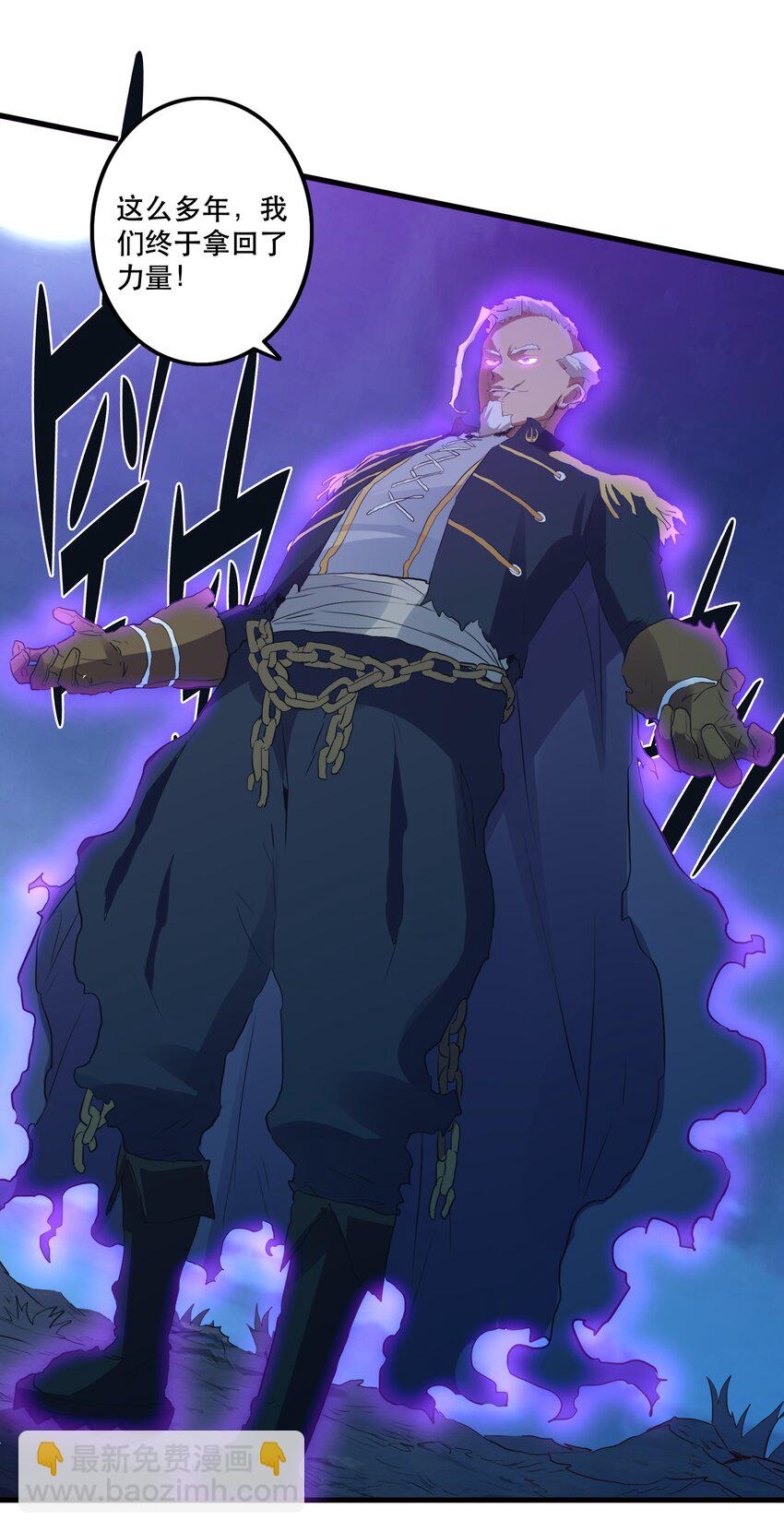 049 封印(1/2)-第48话