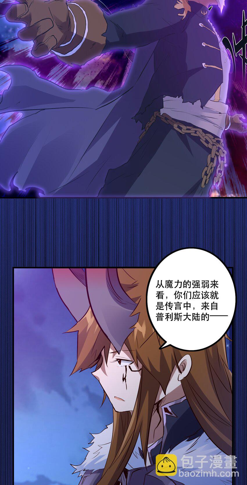 049 封印(1/2)-第48话