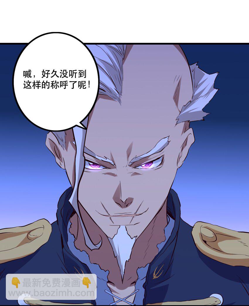 049 封印(1/2)-第48话