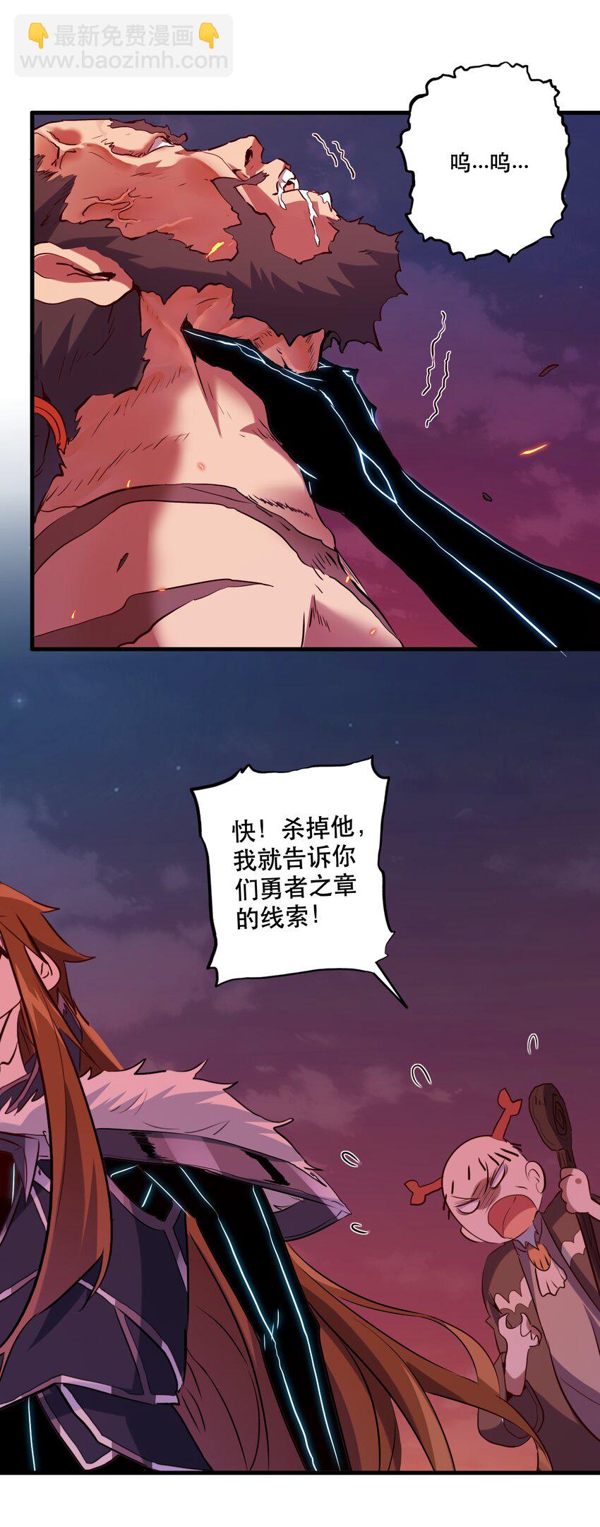 049 封印(1/2)-第48话