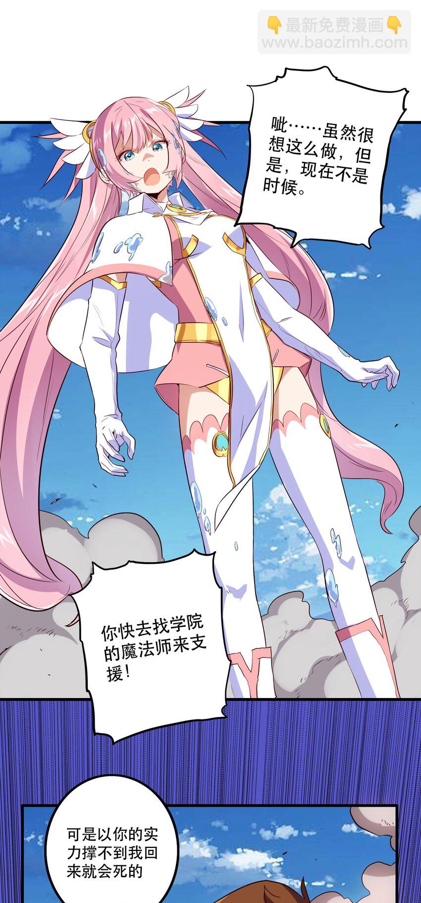 006 作弊(1/2)-第6话