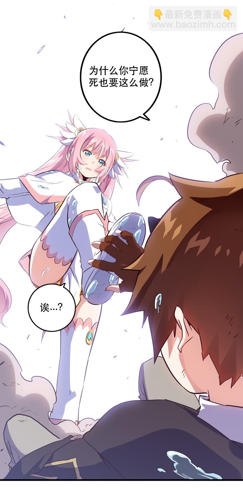 006 作弊(1/2)-第6话