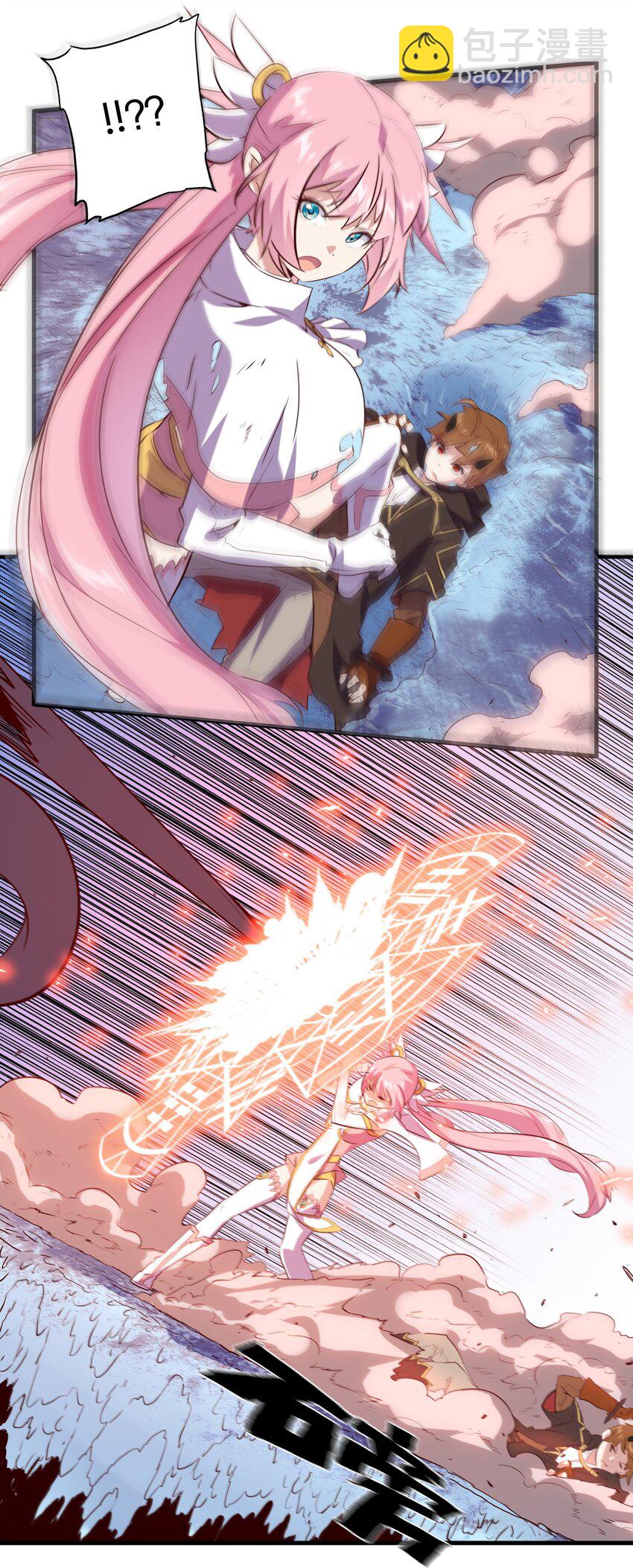 006 作弊(1/2)-第6话