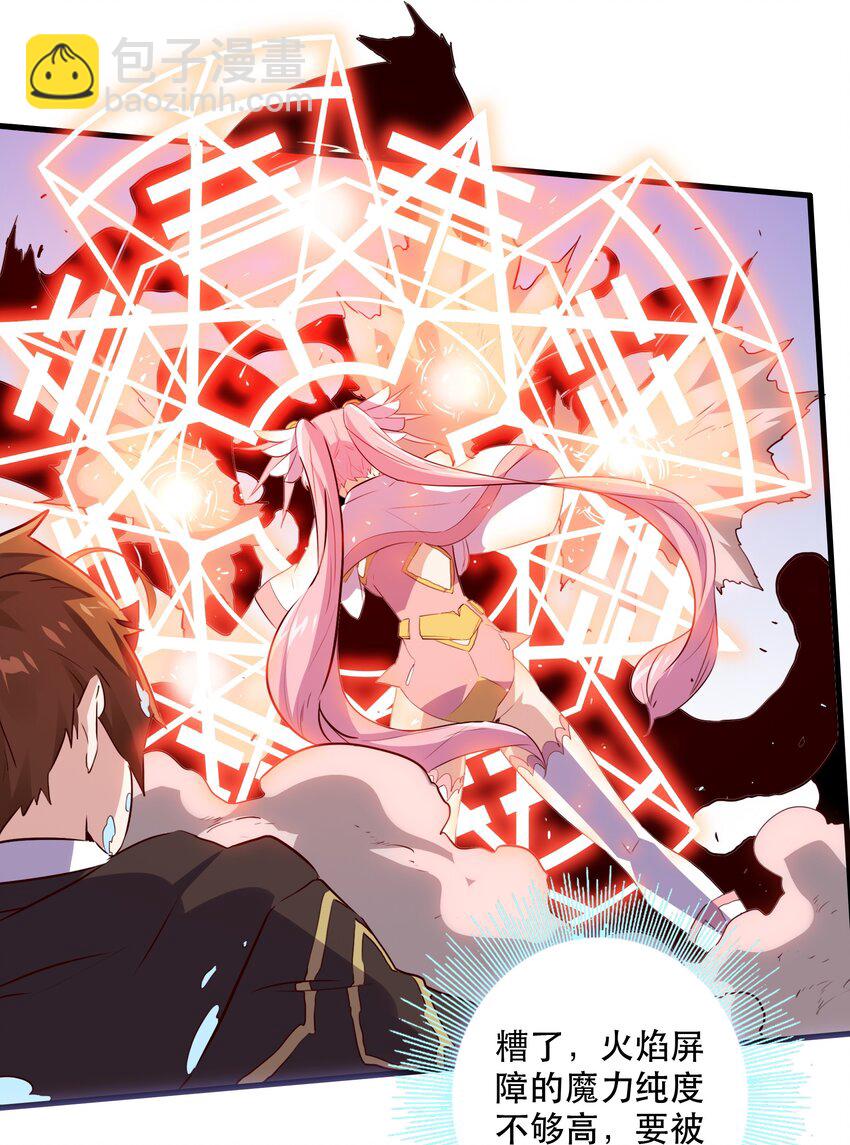 006 作弊(1/2)-第6话