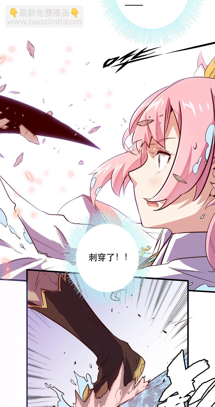 006 作弊(1/2)-第6话