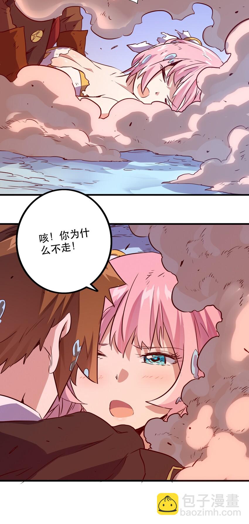 006 作弊(1/2)-第6话