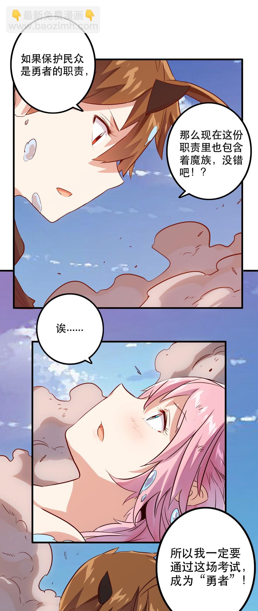 006 作弊(1/2)-第6话