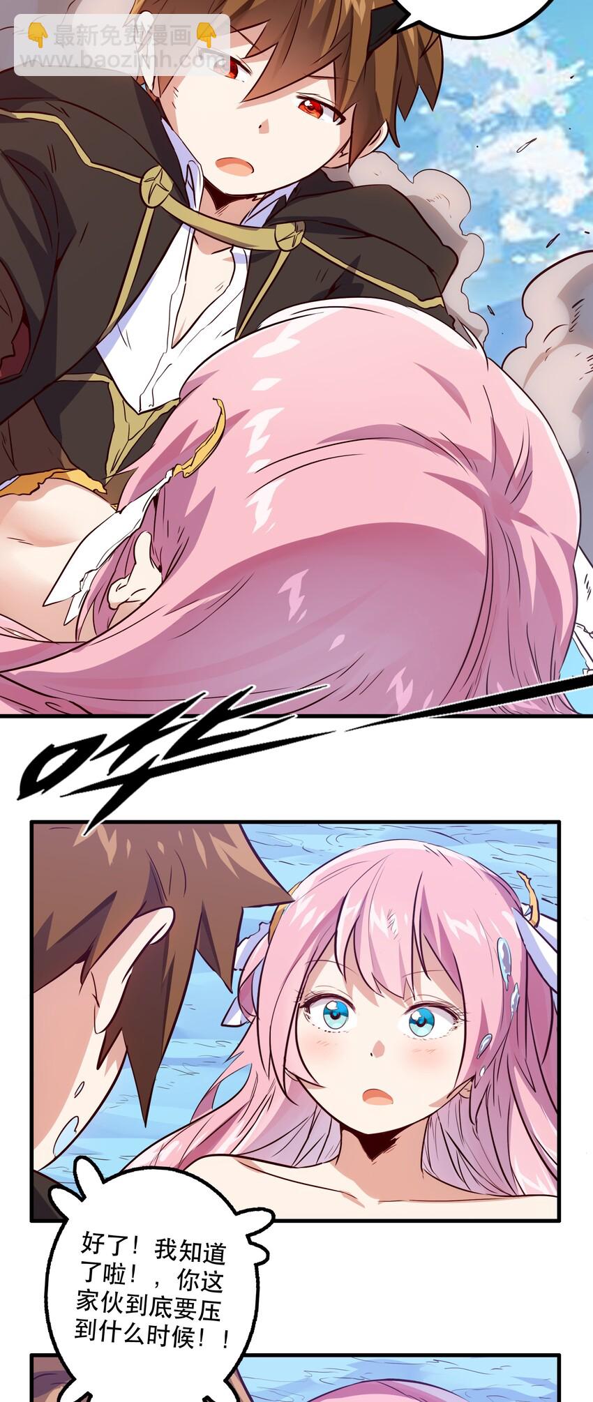 006 作弊(1/2)-第6话