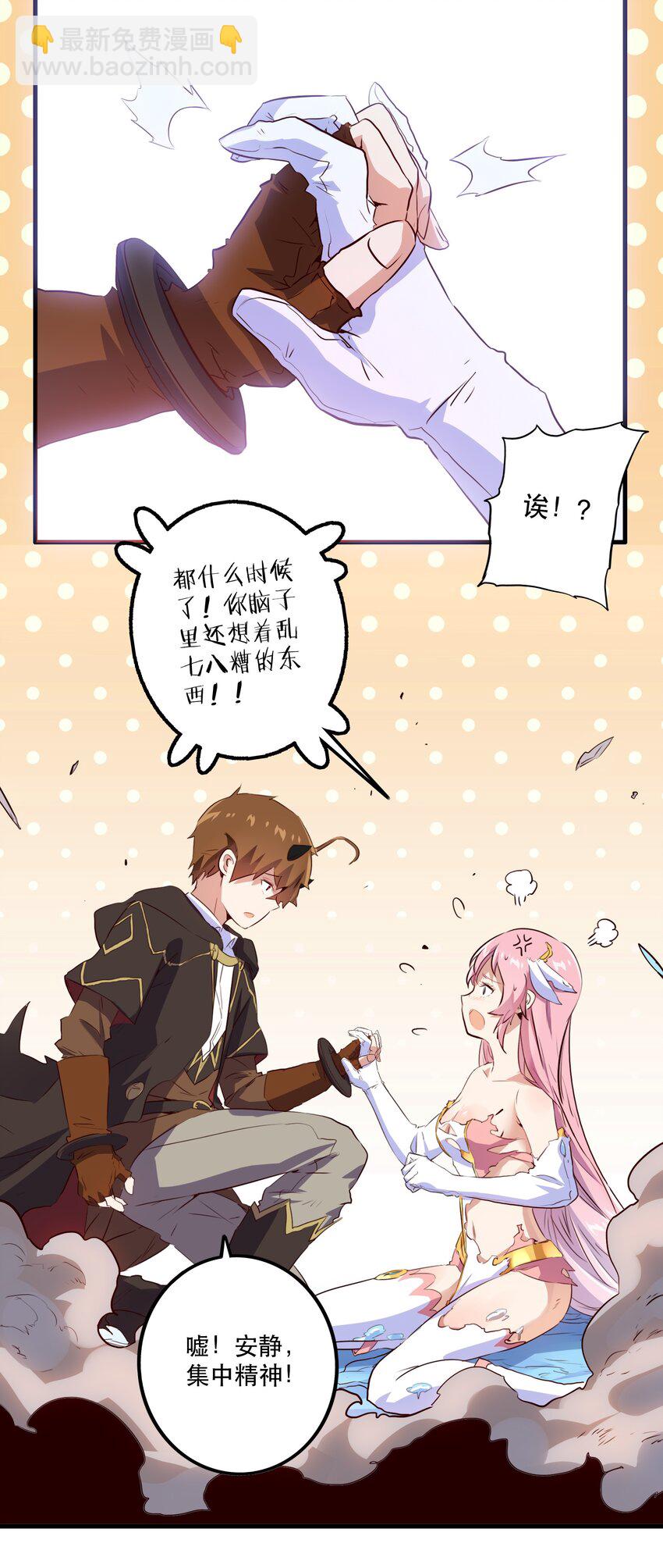 006 作弊(1/2)-第6话