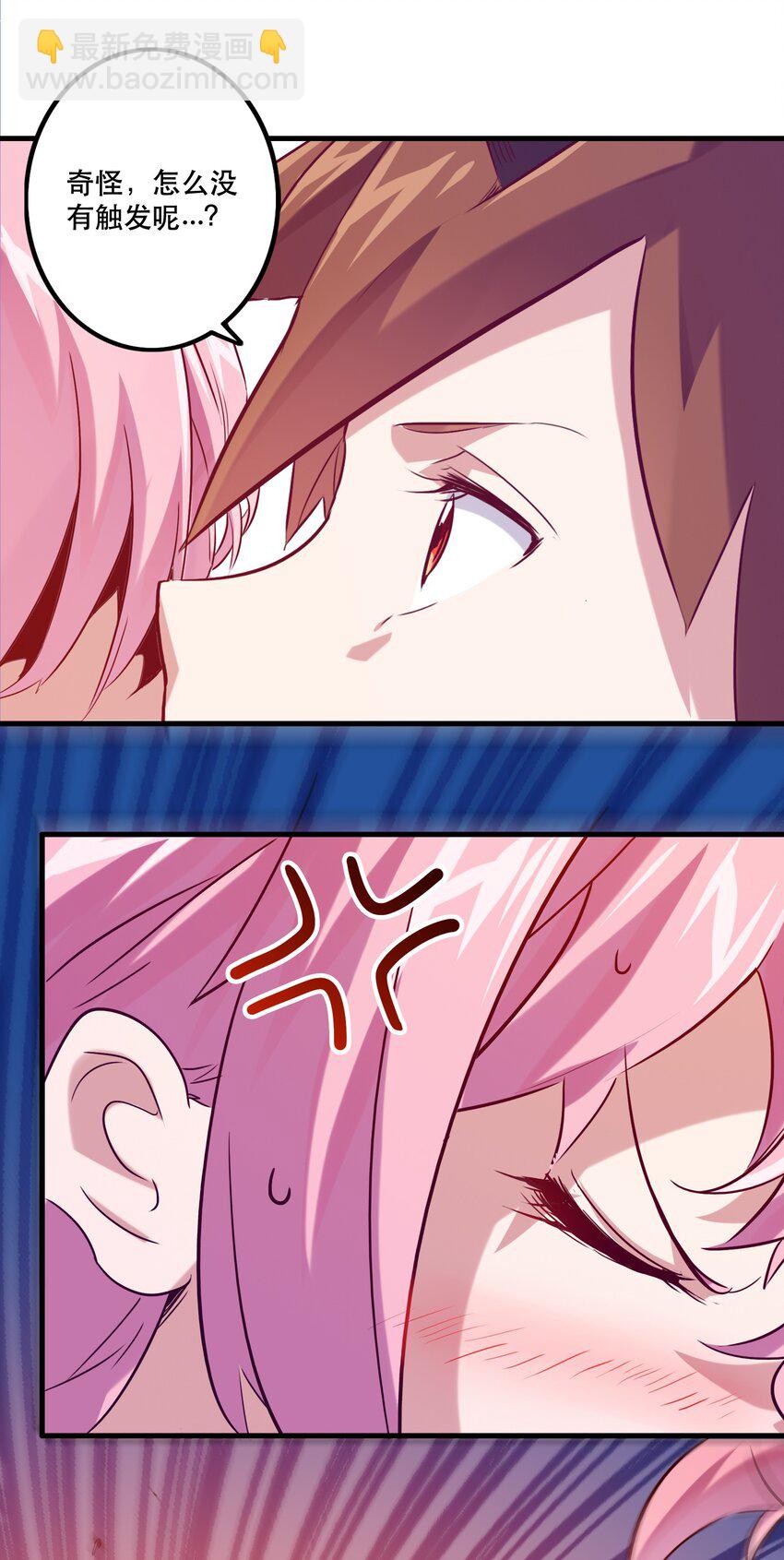 006 作弊(1/2)-第6话