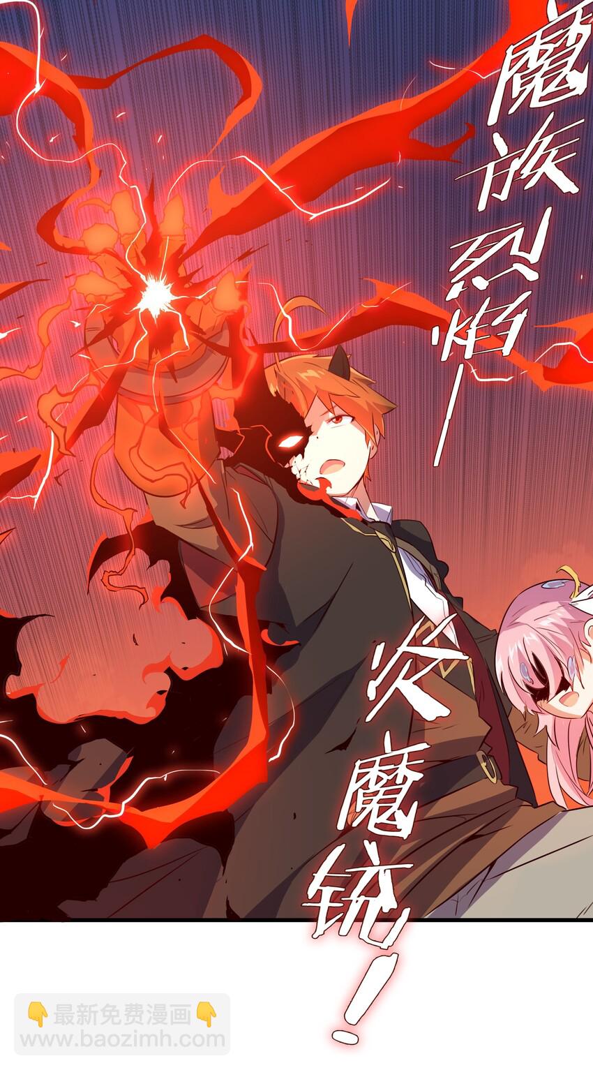 006 作弊(1/2)-第6话