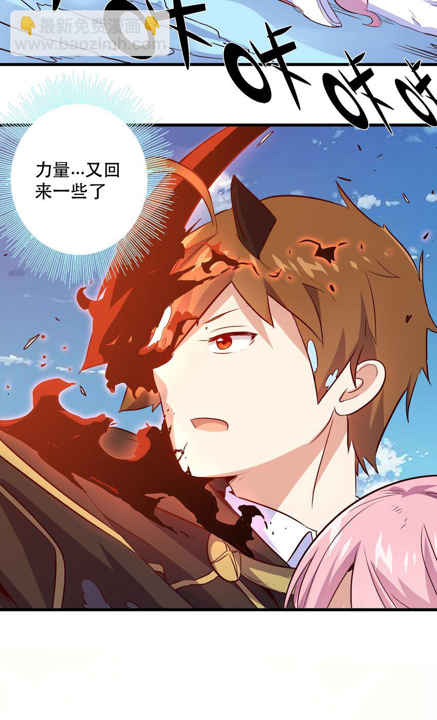 006 作弊(1/2)-第6话