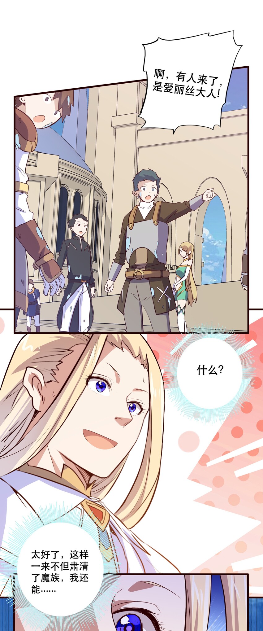 006 作弊(1/2)-第6话