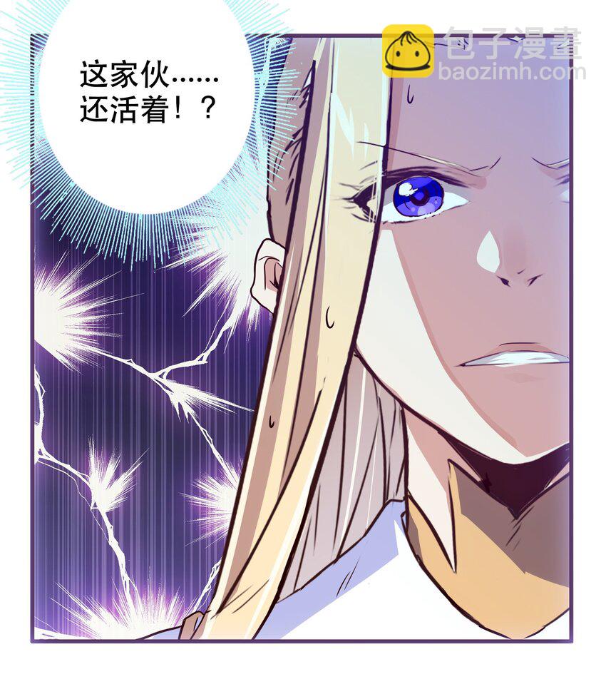 006 作弊(1/2)-第6话