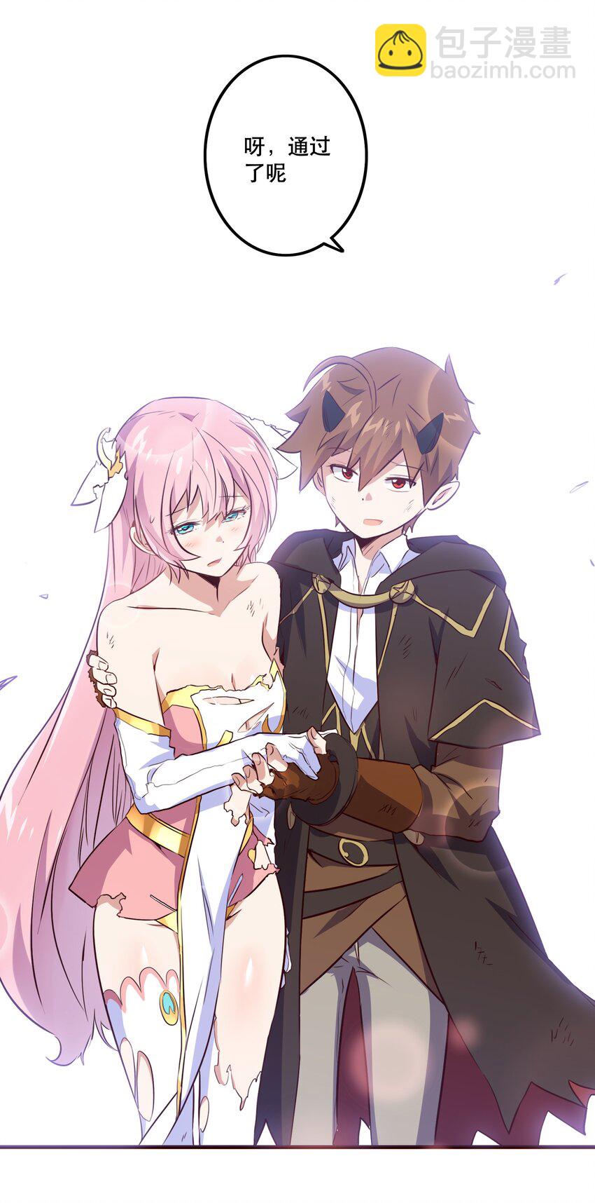 006 作弊(1/2)-第6话