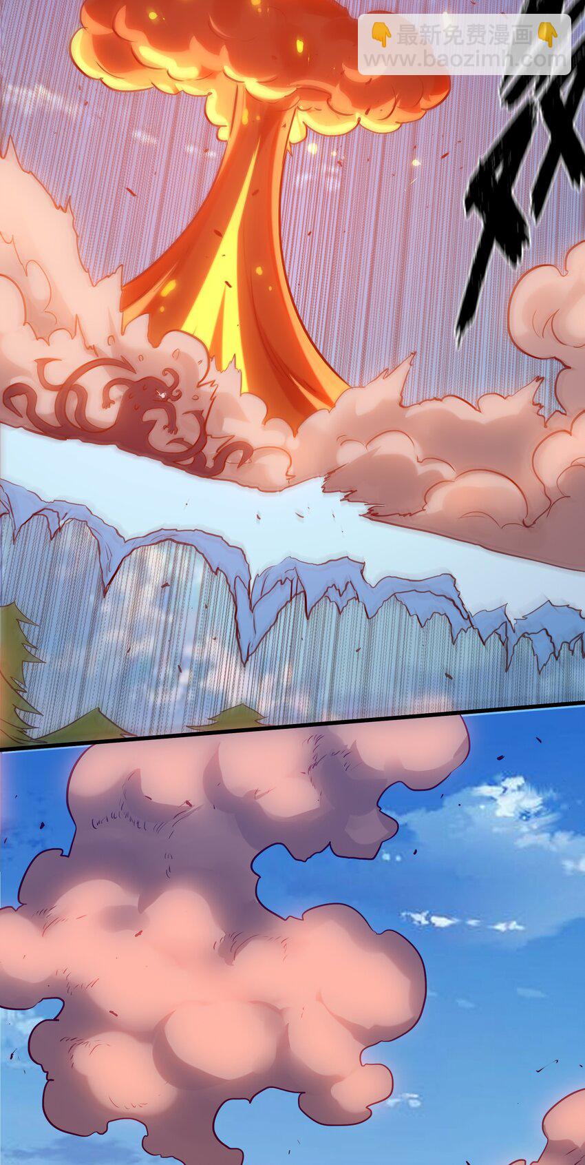 006 作弊(1/2)-第6话