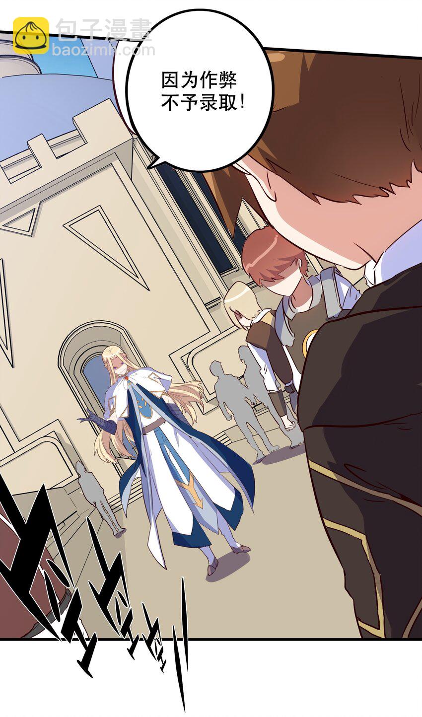 006 作弊(1/2)-第6话