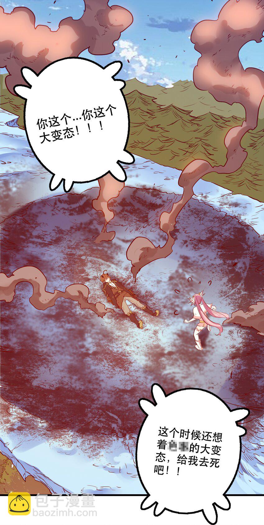 006 作弊(1/2)-第6话