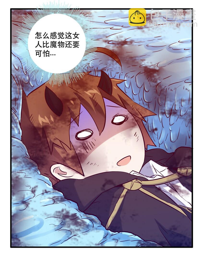 006 作弊(1/2)-第6话