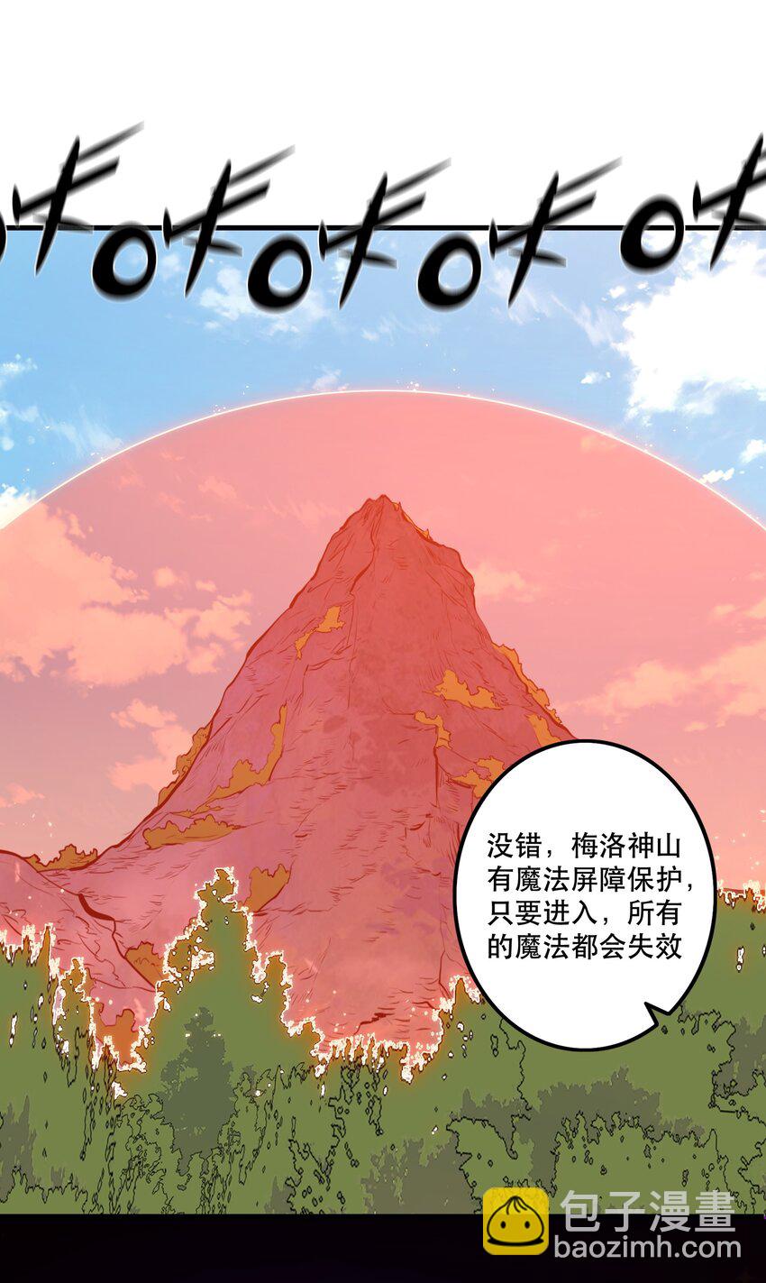 051 &ldquo;心乱之毒&rdquo;(1/2)-第50话