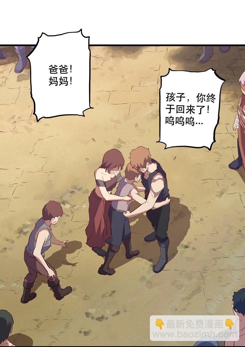 051 &ldquo;心乱之毒&rdquo;(1/2)-第50话