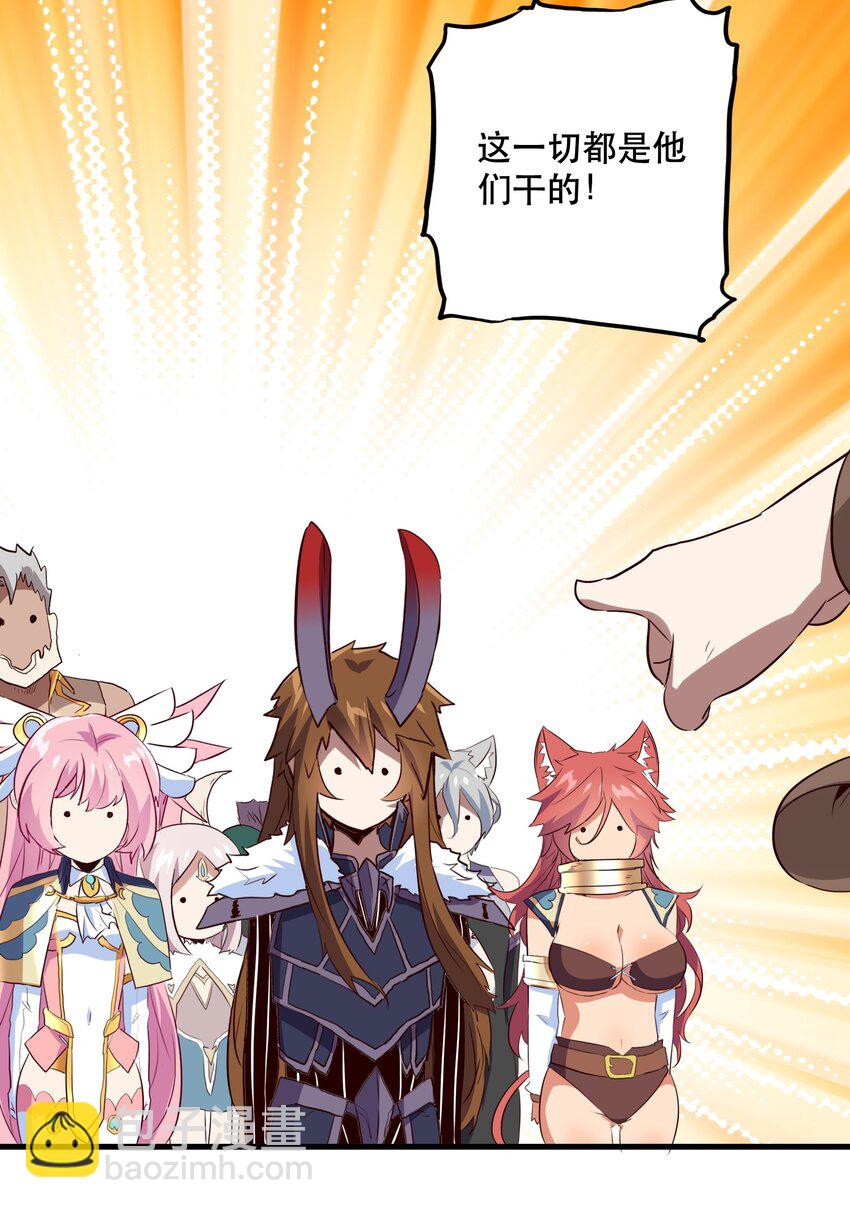 051 &ldquo;心乱之毒&rdquo;(1/2)-第50话