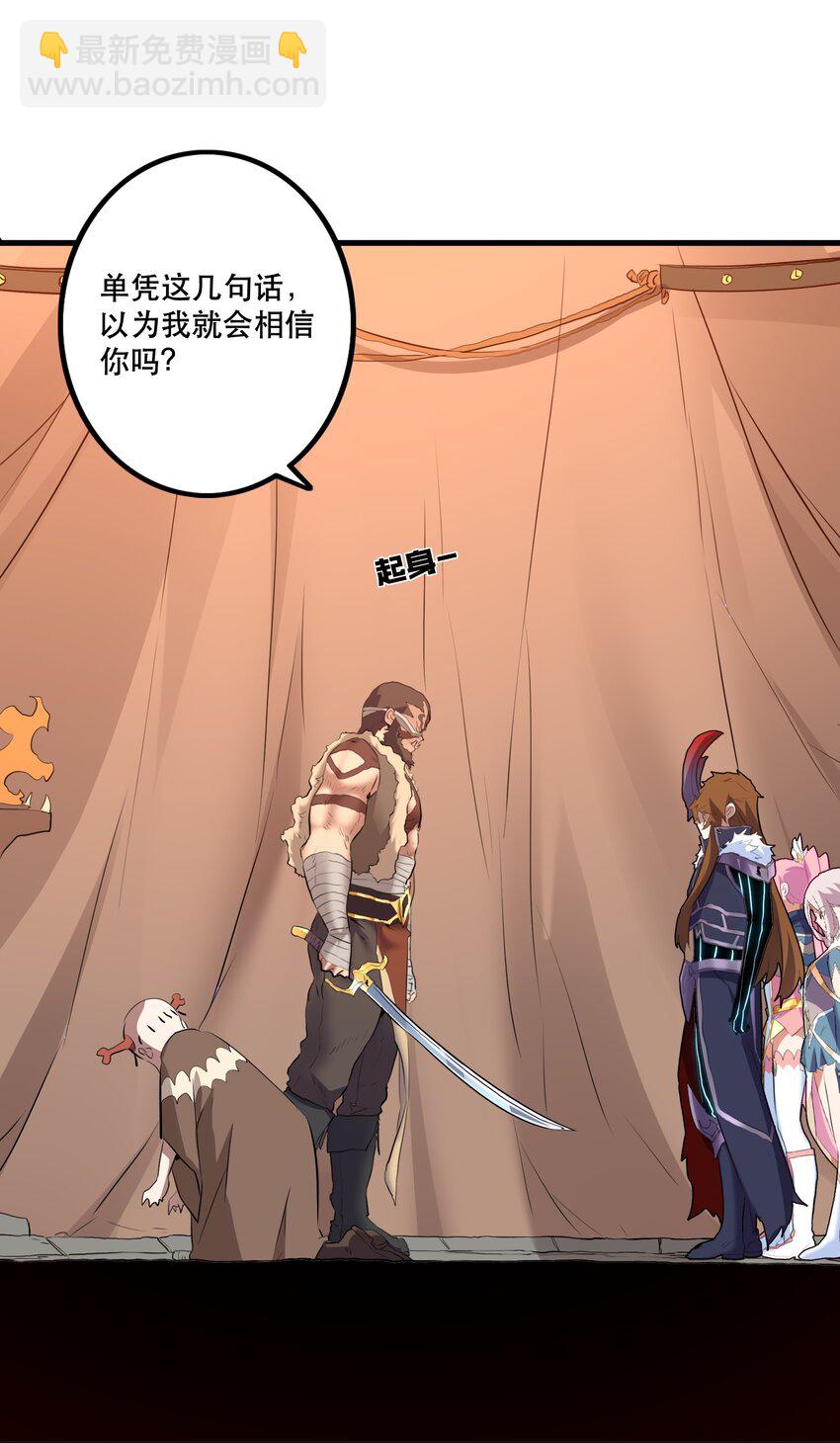 051 &ldquo;心乱之毒&rdquo;(1/2)-第50话